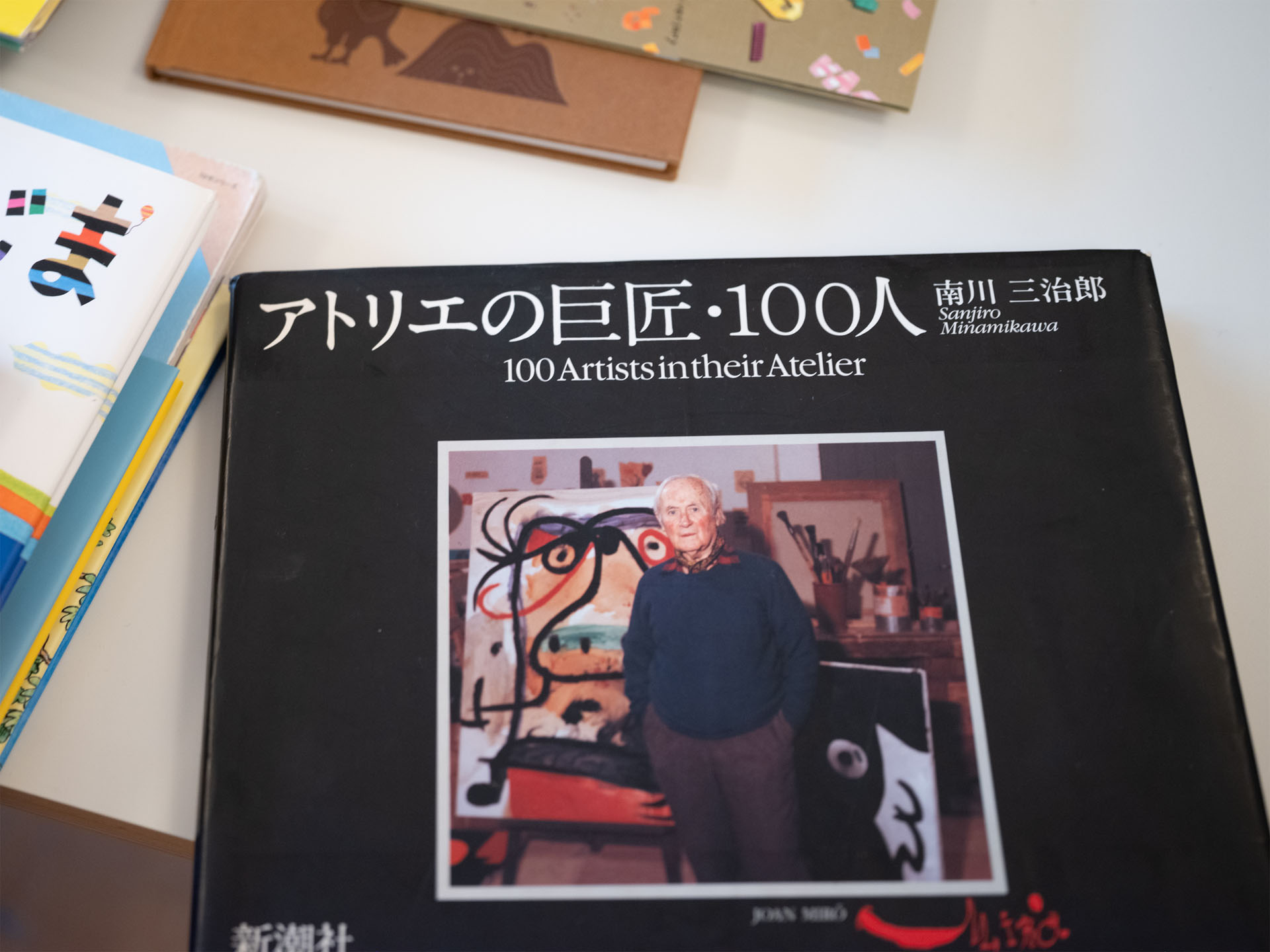 亀山さんが大切にしている南川三治郎さんの写真集。南川さんは20年かけて100人のアーティストを撮り集めたという
