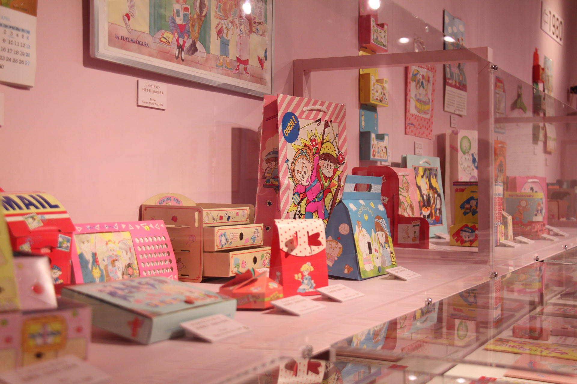 「LOVE♥りぼん♥FUROKU 250万乙女集合！りぼんのふろく展」（2016年）の展示風景。『りぼん』のふろく文化の変遷を追うことで、時代ごとの少女像や出版事情、つくり手の姿を浮かび上がらせた/-/写真提供：京都国際マンガミュージアム