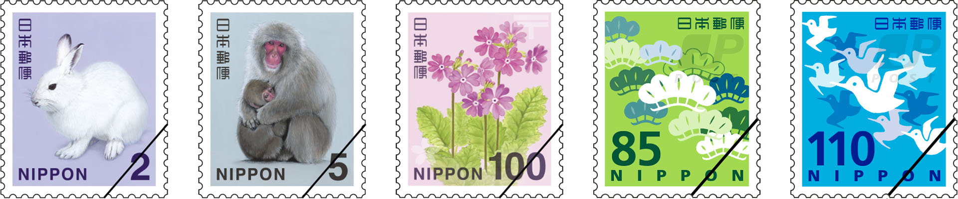 現行の普通切手の一部。2円、5円、100円切手は貝淵さんのデザイン。2024年から発行されている85円、110円切手は切手・葉書室 デザイン担当課長の玉木明さんのデザイン。普通切手は大量に印刷するため、品質やコスト面を考慮してインキは3色しか使わないことが多い